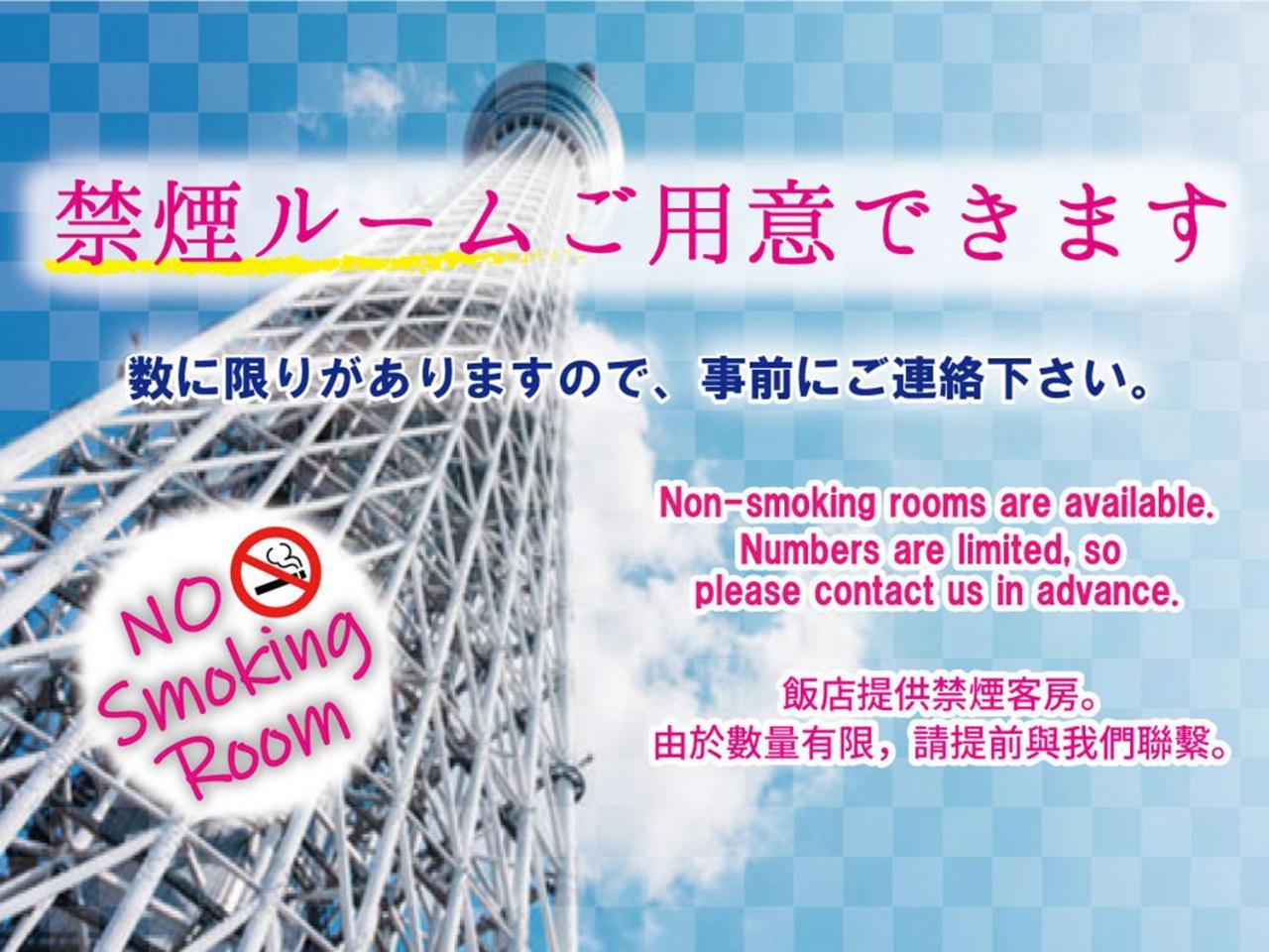 Hotel Mju-Adult Only Tokyo Luaran gambar